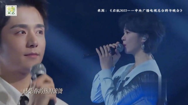 郁可唯张新成合唱舞台