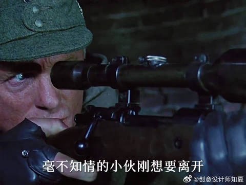 老兵设诱饵被敌方识破陷险境