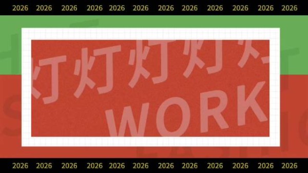 丁程鑫发布vlog记录碎片小惊喜