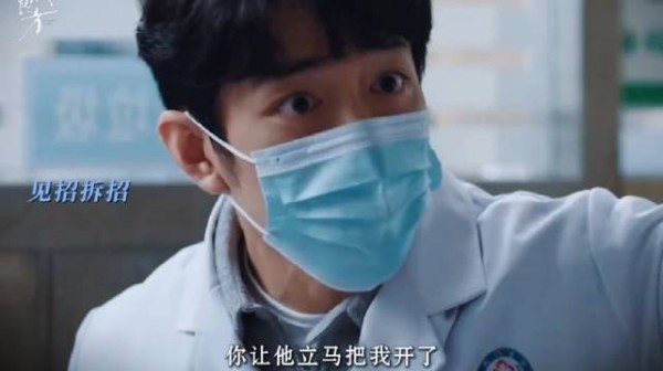 患者:我要投诉你 刘铮亮:太好了 谢谢!