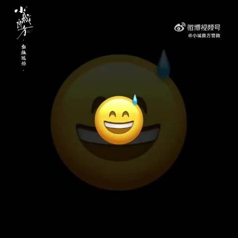 酷云发布肖战小城良方首播战报