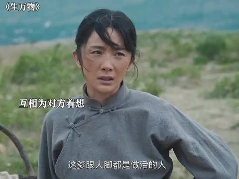 苏苏,偷偷给姐姐拿吃的