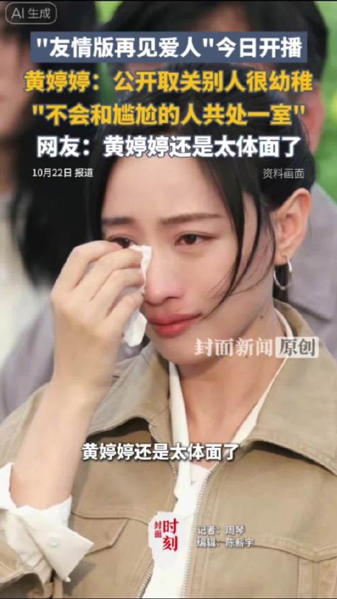 马天宇靠拉黑了结恩怨成熟吗？