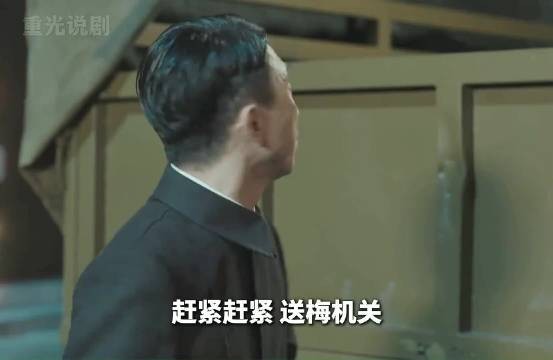 特务头子下令验尸,顾曼丽设传染病死局