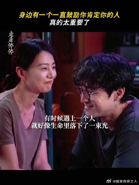 有些人的出现就像一束光,可以一瞬间照亮你