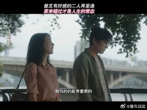 如果以后相遇太难，那我祝你平安