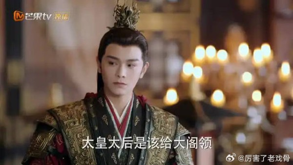 沈渡救了一夜火 萧恒煽风点火，嘲讽沈渡新婚冷落新娘