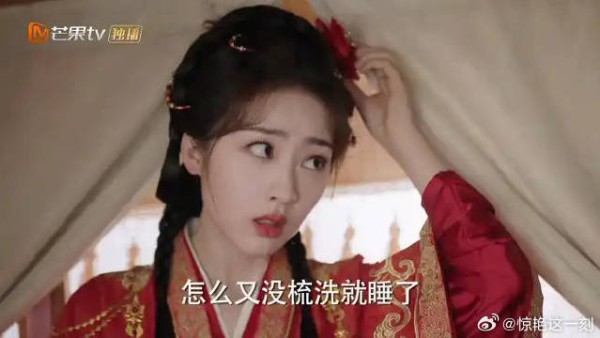 颜六娘新婚第二天出逃 闺蜜看她穿喜服，秒懂昨晚独守空房