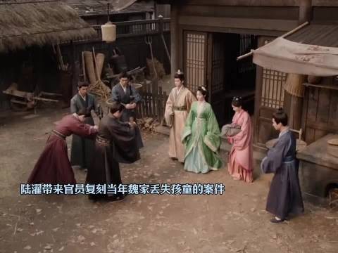 原来之前全都搞错了，阿丑才是那个本该享福的魏娆 嫁金钗 田曦薇 闫桉