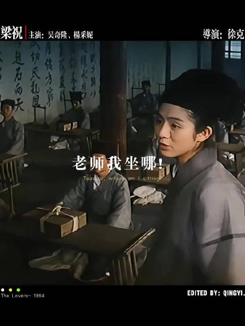 “同学 你是如何来书院的!”
