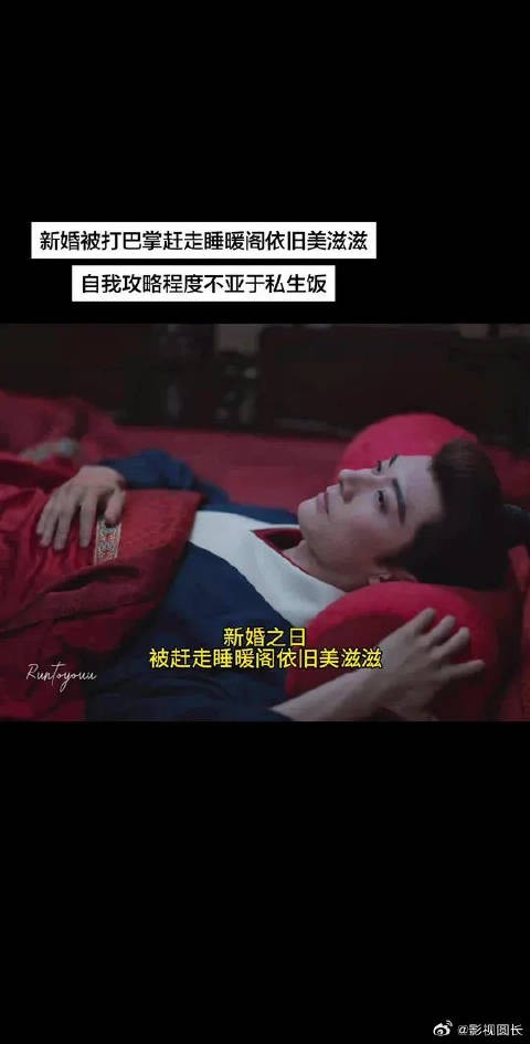 自我攻略程度： 私生被正主拿手指着别拍 回去剪视频说：他想和我一辈纸
