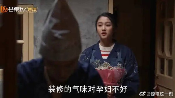 黄玲庄老师思想老派 栋哲筱婷没有办婚礼,不算正式的结婚!