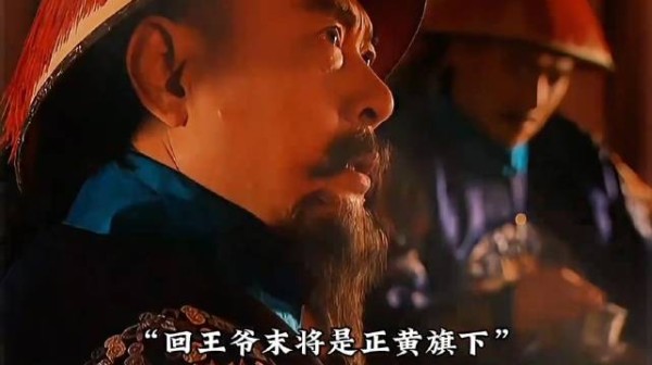 老八掌握京城所有兵权，逼宫大戏开启