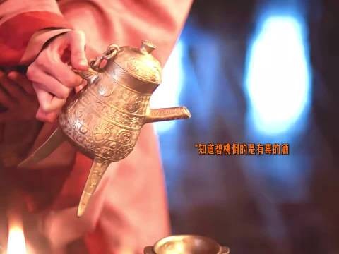 魏娆一秒原谅碧桃背叛，碧桃一直故意露出破绽