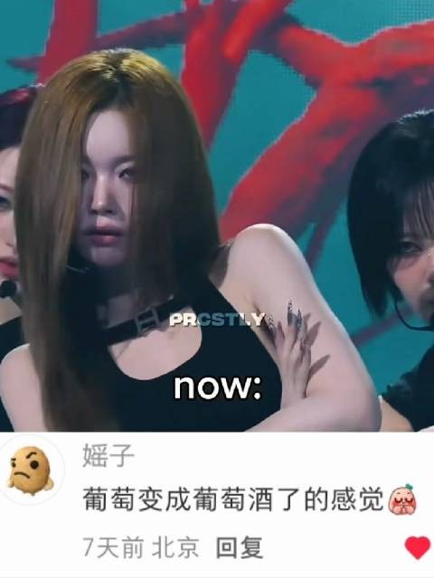 福富月出道早期vs现在