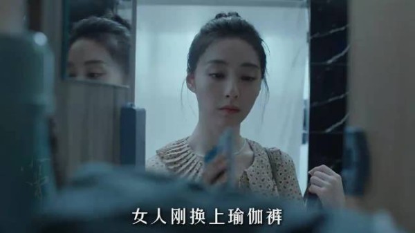 漂亮女人刚刚换上瑜伽裤，没想到下一秒就被一个男人捂住了口鼻