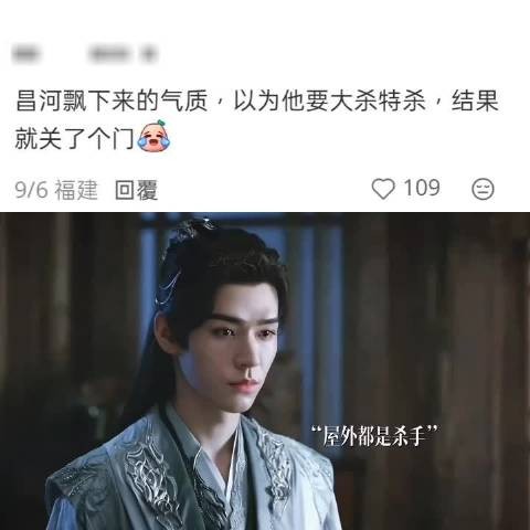 这里杀气这么重,转头就和暮雨撒娇:我喝醉了 , 暗河传/龚俊/常华森