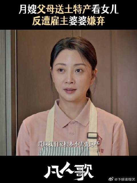这可是有机蔬菜,纯天然的