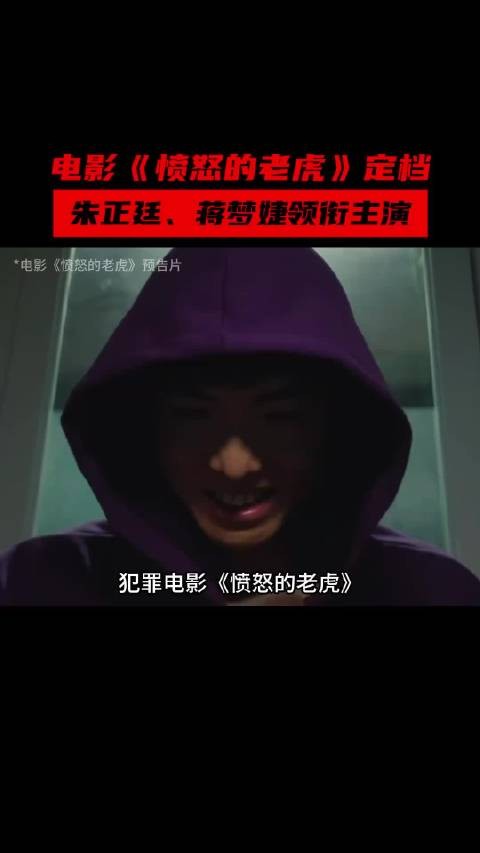 朱正廷新片还原真实血案，熟人作案为何难防