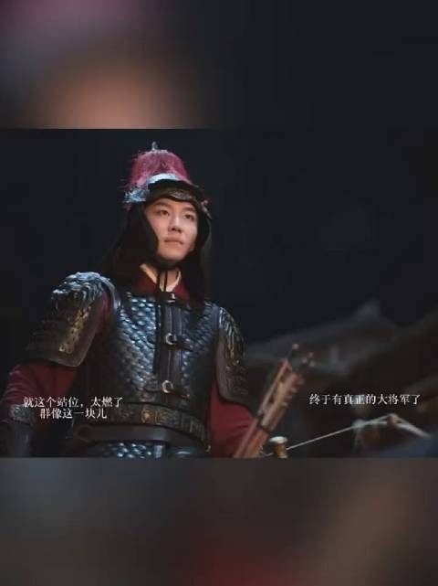 不好意思这次是真的打过仗的将军！我们兰香如故群像戏我可是太喜欢了