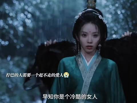 为了她噶了土匪头子的头，害怕她看到藏在身|后！陆濯你真的好爱