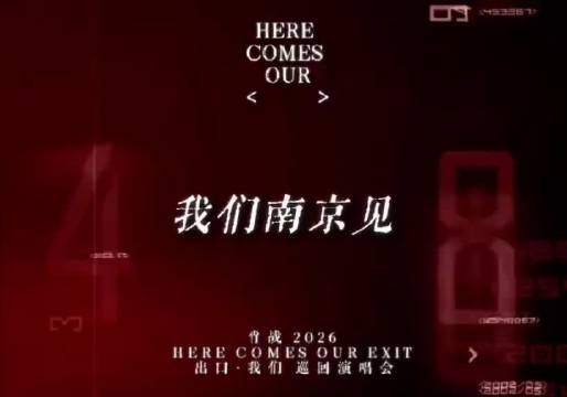肖战工作室倡议无票粉丝勿聚集，雨天安全第一