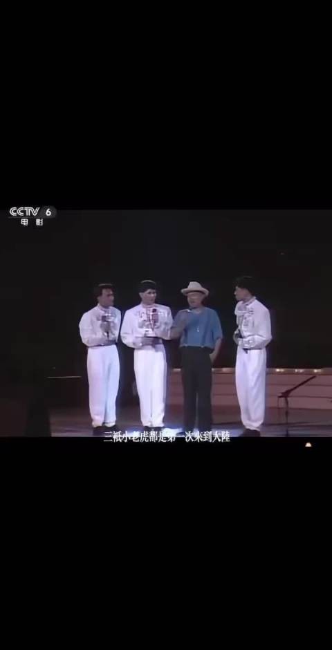 我们来自宝岛台湾，有一颗中国心！