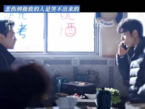 小城良方肖战演刘铮亮丧母哭不出遭弟弟误会