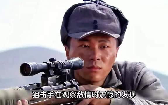 两名八路战士用自己的性命成功将敌人给团灭，简直太厉害了 ！