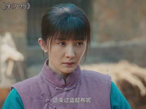 绣绣被大脚一家人真心相待深深打动，随后主动改口叫爹妈