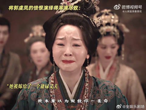 王一楠演这种带着执念的长辈真的太有说服力，让人又恨又感慨