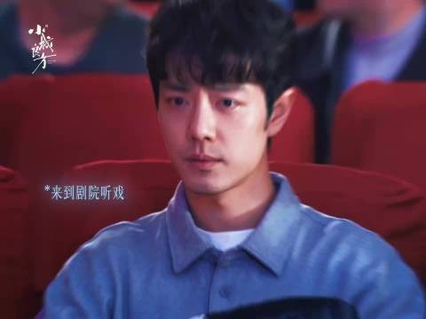 肖战小城良方崩溃大哭,刘铮亮眼泪都是对妈妈的思念