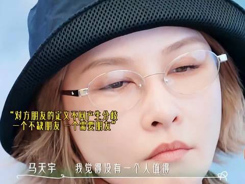 张萌拉马天宇上节目自揭十年旧怨