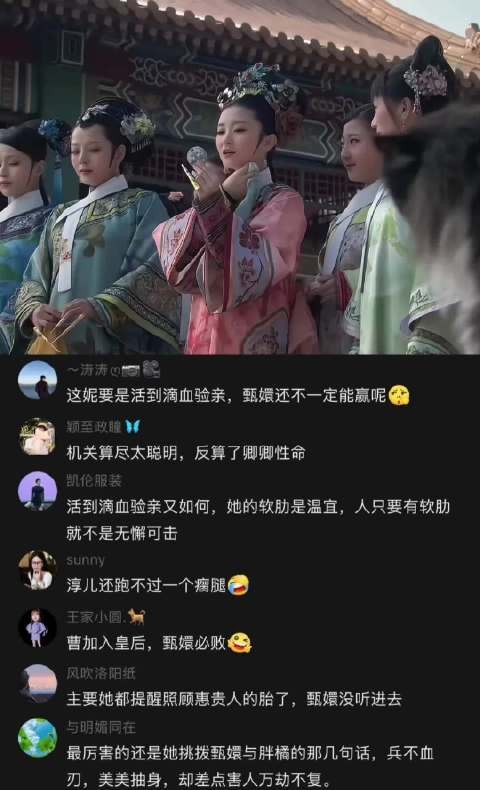 甄嬛传：不敢想象曹琴默这个战斗力要是在滴血验亲能厉害到什么程度