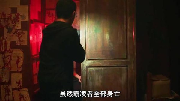印尼惊悚片鬼噤声终极高潮，拉卡手持家传法器消灭恶灵