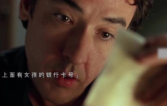 七年旧书店翻找陌生名字的线索