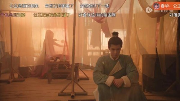 孟子义李昀锐尚公主开播 最高热度23590