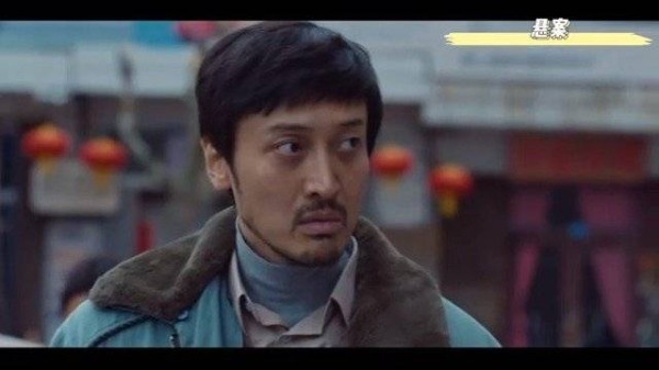《悬案》 二保子发现通缉令上是自己老表，那一瞬间的演技太炸了