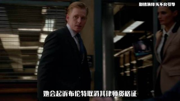 富二代柯迪失手杀人欲用信托封口，21岁生日派对被捕