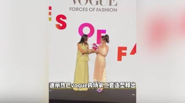 迪丽热巴内场第二套造型美翻 与泰星Mai同框养眼，昏暗灯光下五官依旧立体