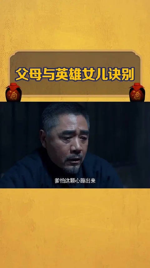 勿忘国耻,致敬抗日英雄!