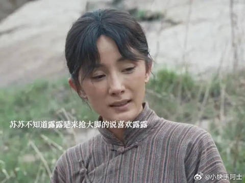 苏苏真的好,知道保护姐姐替姐姐出气,看的心里暖暖的