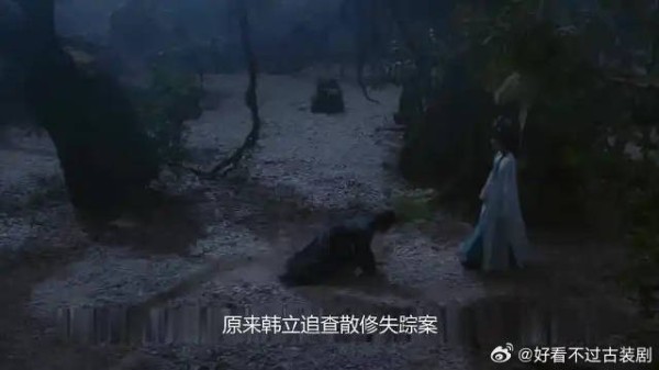 韩立追查散修失踪案 黑鲨教凶徒残杀凡人