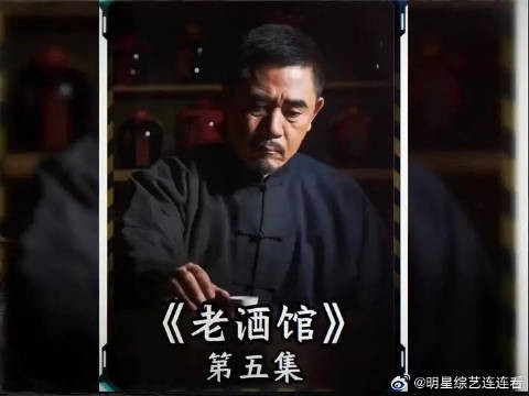 男人假装王爷骗吃骗喝,可怜掌柜的信以为真尽力迎合,最后被骗得倾家荡产