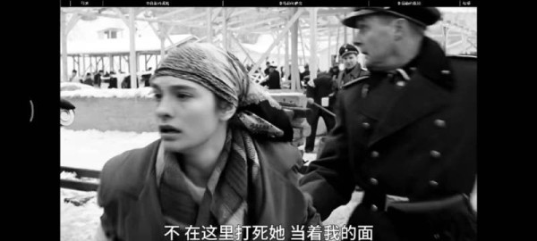 辛德勒的名单，凡救一命即救全世界