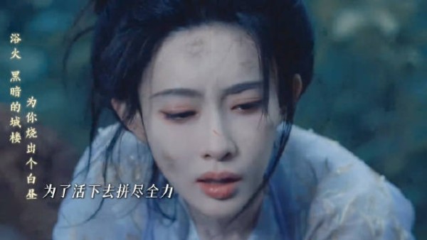 孟子义新剧尚公主暮晚摇一直在救自己
