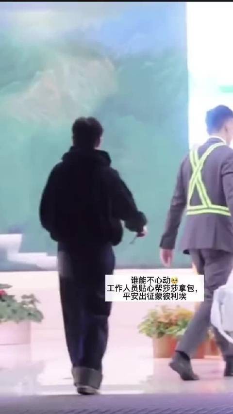 孙颖莎私服简约好看，带着善意出发前往蒙彼利埃