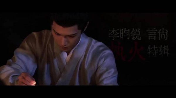 自带书卷清气,不凌厉不张扬,却自有一份不可弯折的风骨
