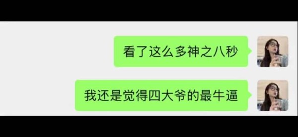 甄嬛传春日宴熹妃回宫八秒片段再引观看