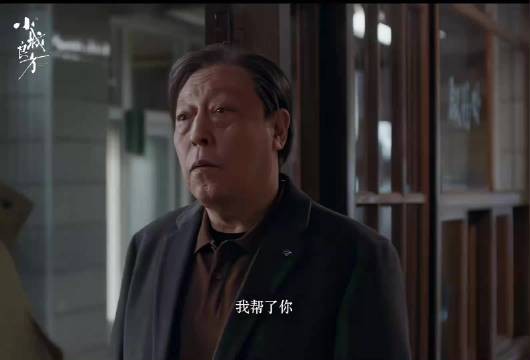 刘铮亮再陷合同困局，小城良方央八预告